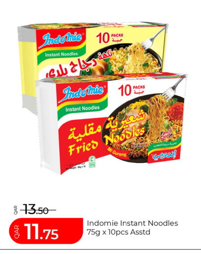 available at G MAX Hypermarket in Qatar - Al Rayyan