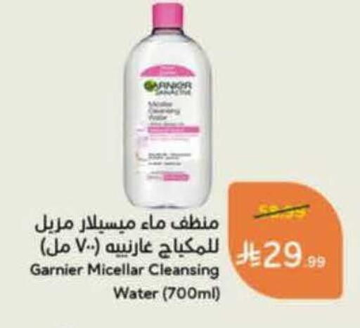 available at هايبر بنده in مملكة العربية السعودية, السعودية, سعودية - الجبيل‎
