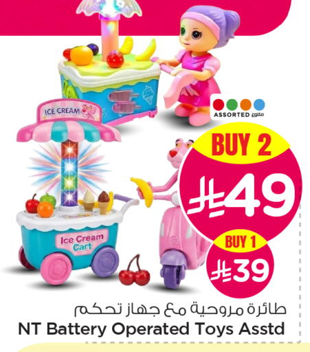 available at Hyper Al Wafa in KSA, Saudi Arabia, Saudi - Dammam