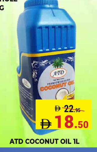 Coconut available at كيرالا هايبرماركت in الإمارات العربية المتحدة , الامارات - رَأْس ٱلْخَيْمَة