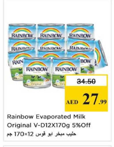 available at Nesto Hypermarket in UAE - Ras al Khaimah