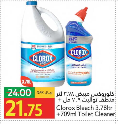 available at جلف فود سنتر in قطر - الشمال