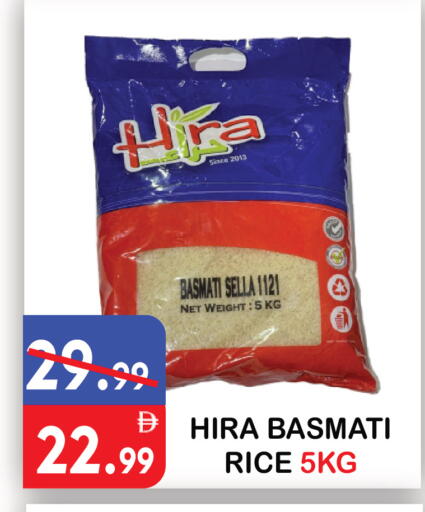 available at United Hypermarket in UAE - Dubai