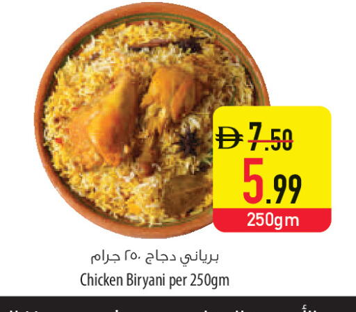 available at السفير ماركت in الإمارات العربية المتحدة , الامارات - أم القيوين‎