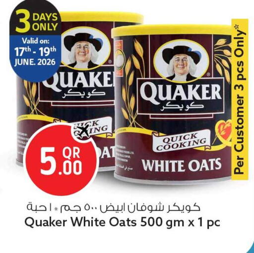 available at Safari Hypermarket in Qatar - Umm Salal