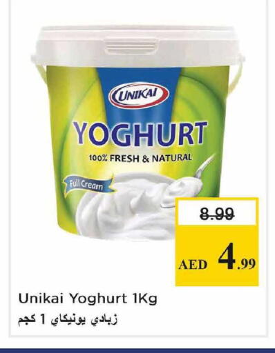 available at Nesto Hypermarket in UAE - Abu Dhabi