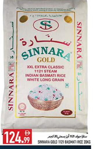 available at  روابي ماركت عجمان in الإمارات العربية المتحدة , الامارات - الشارقة / عجمان