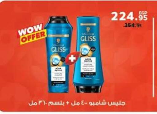 available at بنده in Egypt - القاهرة