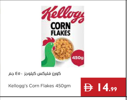 available at إسطنبول سوبرماركت in الإمارات العربية المتحدة , الامارات - أبو ظبي