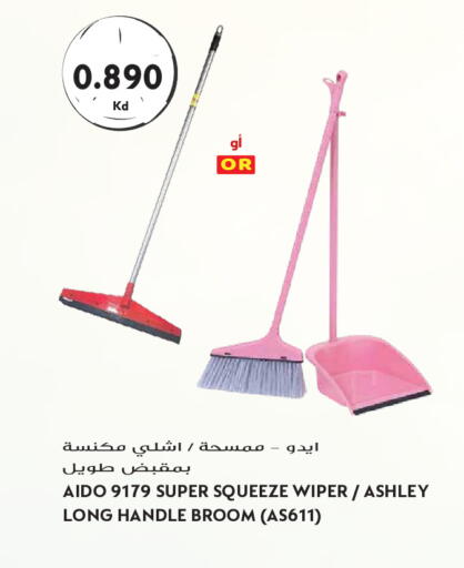 available at Grand Hyper in Kuwait - Kuwait City