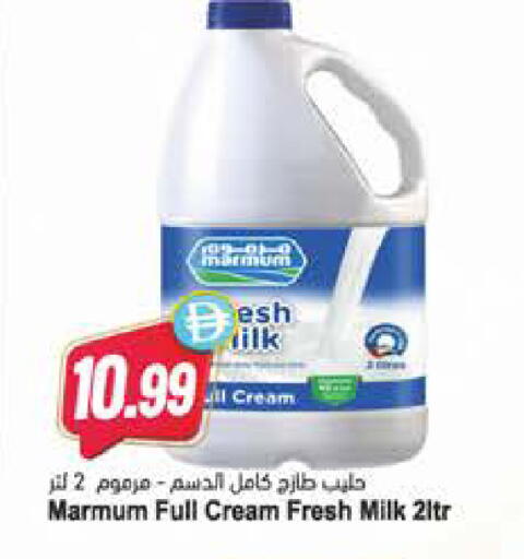available at Almaya Supermarkets in UAE - Dubai