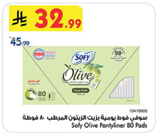 available at Bin Dawood in KSA, Saudi Arabia, Saudi - Medina