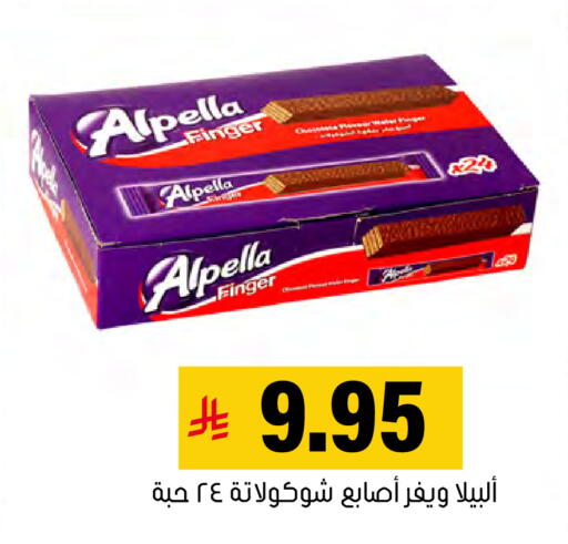 available at العامر للتسوق in مملكة العربية السعودية, السعودية, سعودية - الأحساء‎
