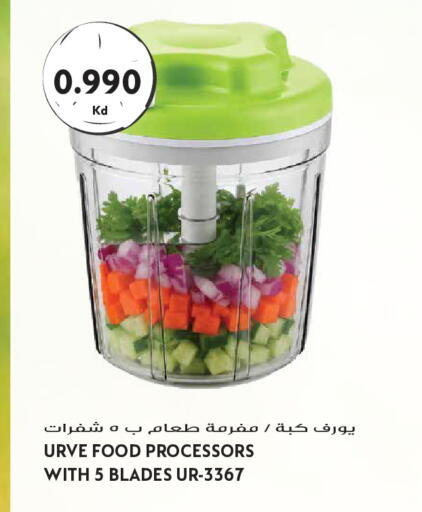 available at جراند هايبر in الكويت - مدينة الكويت