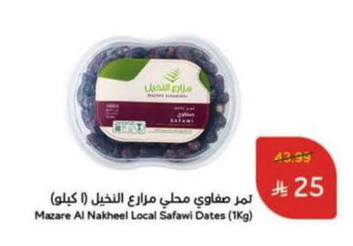 available at Hyper Panda in KSA, Saudi Arabia, Saudi - Tabuk