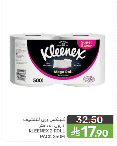 available at  مـزايــا in مملكة العربية السعودية, السعودية, سعودية - المنطقة الشرقية