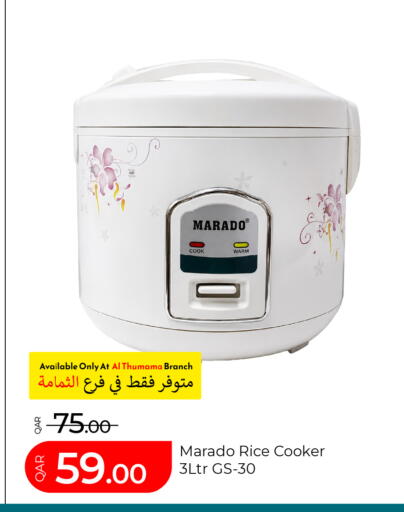 available at G MAX Hypermarket in Qatar - Al Rayyan