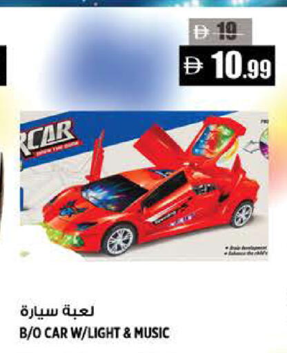 available at Hashim Hypermarket in UAE - Sharjah / Ajman