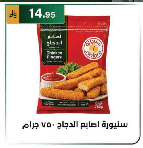 available at الحسين توب أب in مملكة العربية السعودية, السعودية, سعودية - الرياض