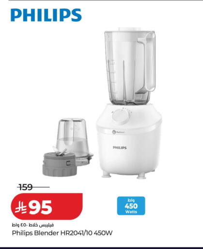 available at LULU Hypermarket in KSA, Saudi Arabia, Saudi - Al-Kharj