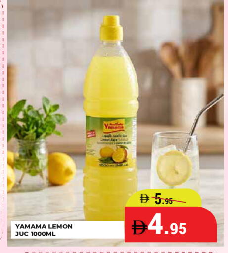 Lemon available at كيرالا هايبرماركت in الإمارات العربية المتحدة , الامارات - رَأْس ٱلْخَيْمَة