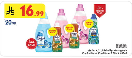 available at Bin Dawood in KSA, Saudi Arabia, Saudi - Khamis Mushait