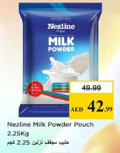 available at Nesto Hypermarket in UAE - Sharjah / Ajman