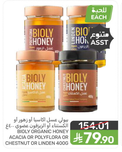 available at Mazaya in KSA, Saudi Arabia, Saudi - Dammam