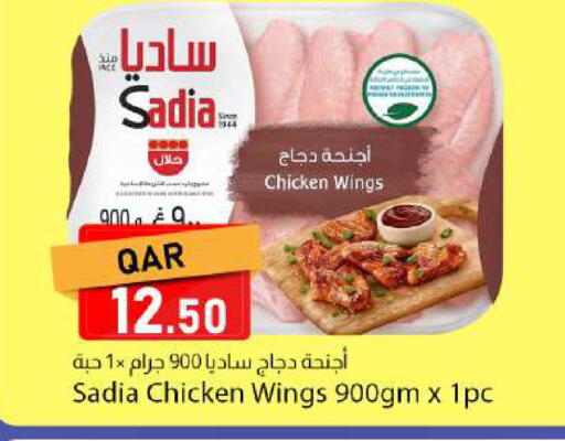 available at دانا ماركت in قطر - الشمال
