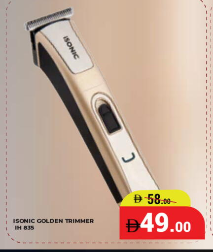 available at كيرالا هايبرماركت in الإمارات العربية المتحدة , الامارات - رَأْس ٱلْخَيْمَة