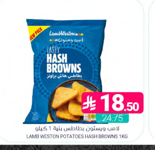available at Muntazah Markets in KSA, Saudi Arabia, Saudi - Dammam