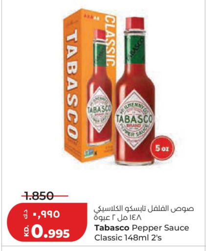 Pepper available at Lulu Hypermarket  in Kuwait - Kuwait City
