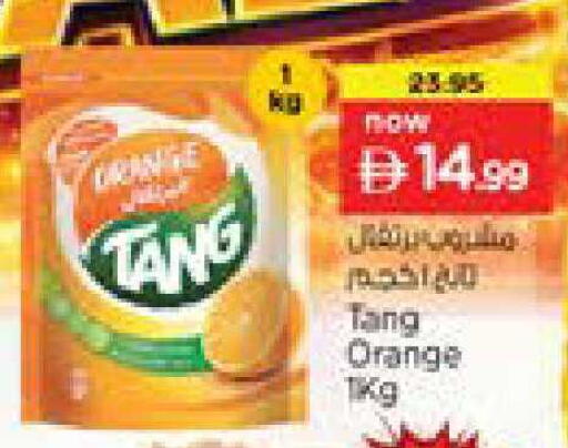 Orange available at Nesto Hypermarket in UAE - Sharjah / Ajman