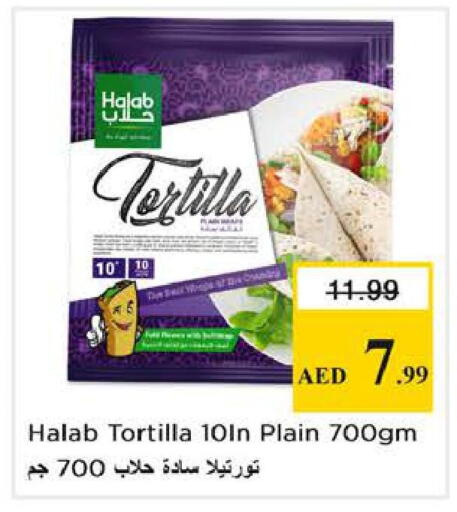 available at نستو هايبرماركت in الإمارات العربية المتحدة , الامارات - أبو ظبي