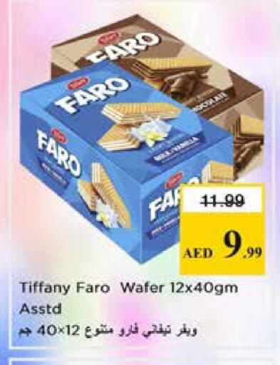 available at نستو هايبرماركت in الإمارات العربية المتحدة , الامارات - الشارقة / عجمان