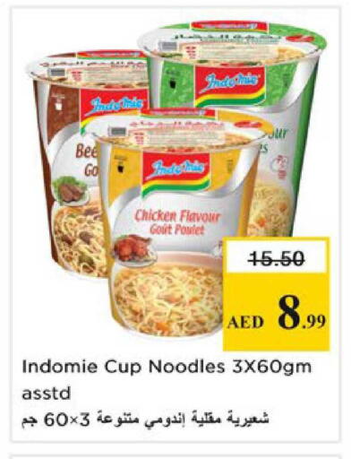 available at Nesto Hypermarket in UAE - Ras al Khaimah
