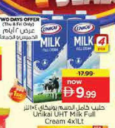 available at Nesto Hypermarket in UAE - Dubai