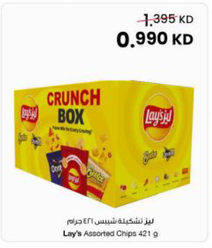 available at The Sultan Center in Kuwait - Kuwait City