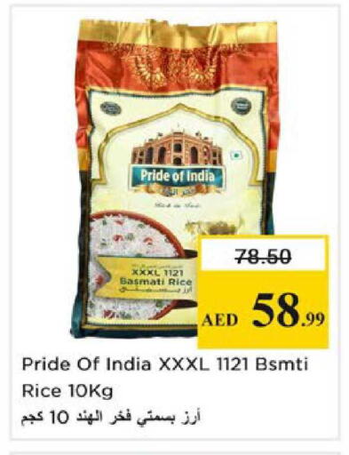 available at Nesto Hypermarket in UAE - Ras al Khaimah