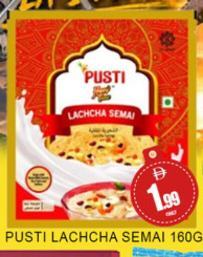 available at لكي سنتر in الإمارات العربية المتحدة , الامارات - الشارقة / عجمان