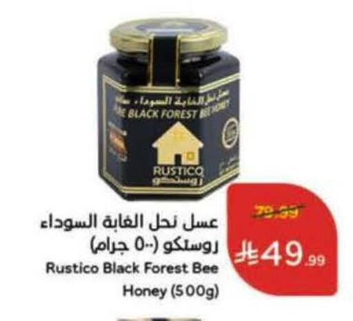 available at Hyper Panda in KSA, Saudi Arabia, Saudi - Al-Kharj