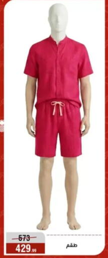 available at Al Morshedy  in Egypt - Cairo