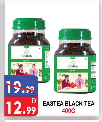 available at United Hypermarket in UAE - Dubai