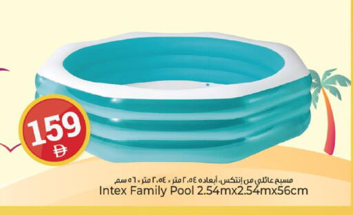 available at Kenz Hypermarket in UAE - Sharjah / Ajman