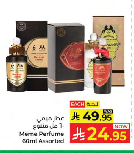 available at كبايان هايبرماركت in مملكة العربية السعودية, السعودية, سعودية - جدة