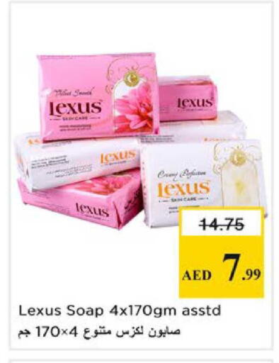available at Nesto Hypermarket in UAE - Ras al Khaimah