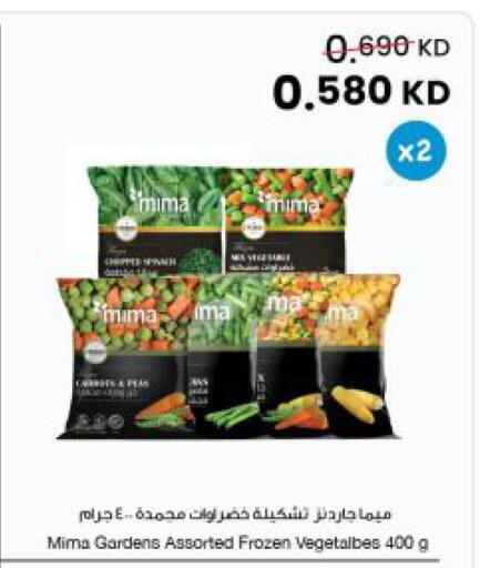 available at The Sultan Center in Kuwait - Kuwait City