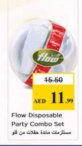 available at Nesto Hypermarket in UAE - Sharjah / Ajman