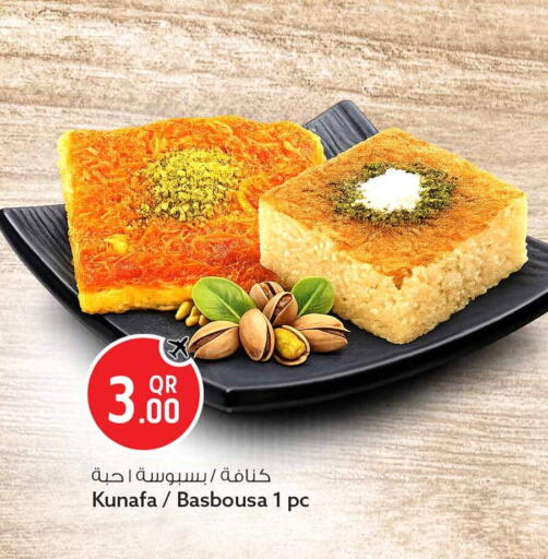 available at Safari Hypermarket in Qatar - Al Shamal