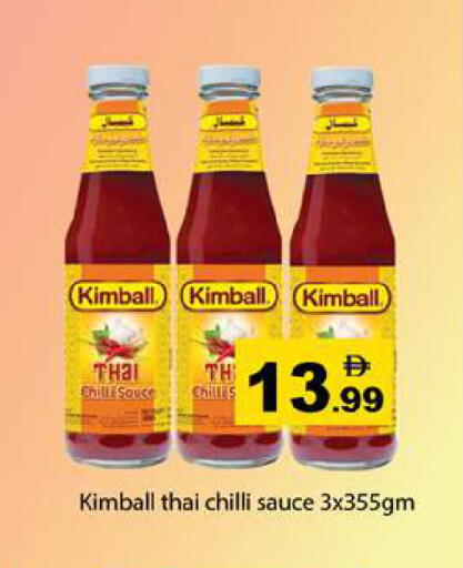 Chilli available at Gulf Hypermarket LLC in UAE - Ras al Khaimah